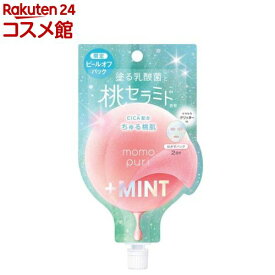 【企画品】ももぷり フレッシュピールオフパック CG プラスミント(15mL)【ももぷり】