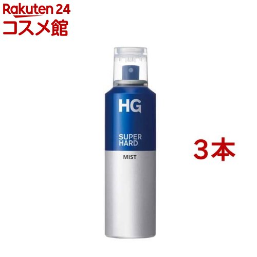 HG スーパーハードミストa(150g*3本セット)