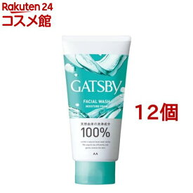 ギャツビー フェイシャルウォッシュ モイスチャーフォーム(130g*12個セット)【GATSBY(ギャツビー)】