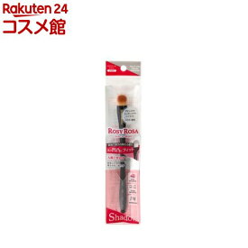 ロージーローザ マルチユースブラシ シャドウ(1本入)