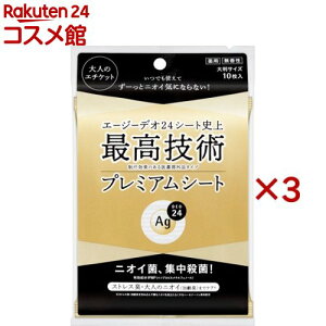 G[W[fI24 v~AfIhg V[V[g  唻TCY(10×3Zbg)yG[W[fI24(Ag deo 24)z