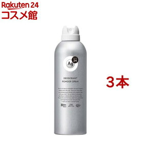 エージーデオ24 パウダースプレー 無香性 LL(180g*3本セット)【エージーデオ24(Ag deo 24)】