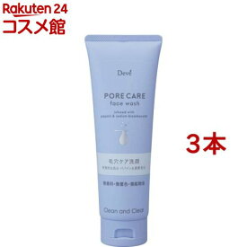 デイブ 毛穴ケア洗顔フォーム(170g*3本セット)【ディブ】