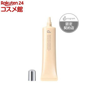 d プログラム 薬用 スキンケアファンデーション (リキッド) N OC10(30g)【d プログラム(d program)】[しっとり 保湿 なめらか リキッド やや明るめ]