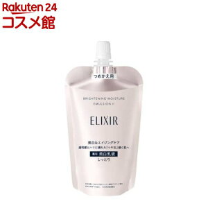 GNV[ uCgjO G}W WT I II III ߂ t (110ml)yGNV[(ELIXIR)z[ ێ t ̏]