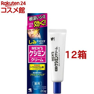 YPV~ N[(20g*12Zbg)yPV~z