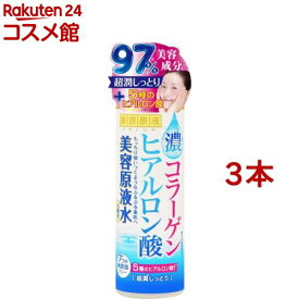 美容原液 超潤化粧水 CH ヒアルロン酸＆コラーゲン(185ml*3本セット)【美容原液】[高保湿 ヒアルロン酸 コラーゲン 乾燥 うるおい]