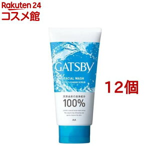 ギャツビー フェイシャルウォッシュ ディープクリーニングスクラブ(130g*12個セット)【GATSBY(ギャツビー)】