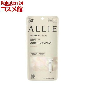 アリィー クロノビューティ トーンアップUV 03(60.0g)【ALLIE(アリィー)】