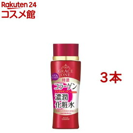 グレイスワン ディープモイスチュア ローション とてもしっとり(180ml*3本セット)【グレイスワン】