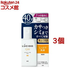 ���V�[�h ��p�g�[�^���P�A���t(100ml*3�Z�b�g)�y���V�[�h(LUCIDO)�z