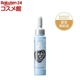 資生堂 マジョリカ マジョルカ ポアレスフリーザー(15ml)【MAJOLICA MAJORCA(マジョリカ マジョルカ)】