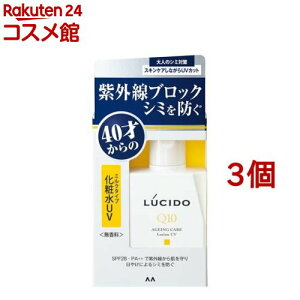 ���V�[�h ��pUV�u���b�N���ϐ�(100ml*3�Z�b�g)�y���V�[�h(LUCIDO)�z