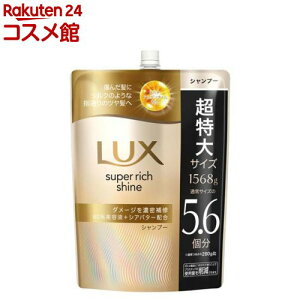 bNX X[p[b`VC _[WyA Vv[ lߑւ e(1568g)