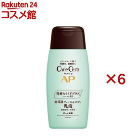 ケアセラ APフェイス＆ボディ乳液(200ml×6セット)【ケアセラ】