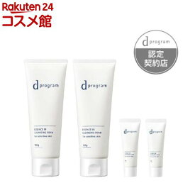 【企画品】dプログラム エッセンスイン クレンジングフォーム 敏感肌用 洗顔料 2個セット(1セット)【d プログラム(d program)】
