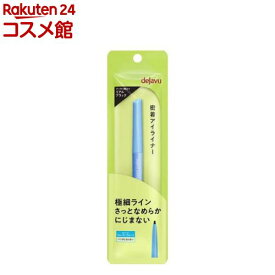 デジャヴュ ラスティンファインE 極細クリームペンシル 1 リアルブラック(1個)【デジャヴュ(dejavu)】