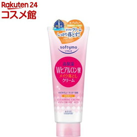 ソフティモ クレンジング H(ヒアルロン酸)(210g)【ソフティモ】