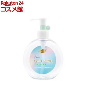 ダヴ パールシャイン 毛穴ケアすべ肌 クレンジングオイル ポンプ(170ml)【ダヴ(Dove)】