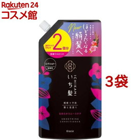 いち髪 なめらかスムースケア コンディショナー 詰替用2回分(660g*3袋セット)【いち髪】[ヘアケア ダメージケア 補修 トリートメント 大容量]