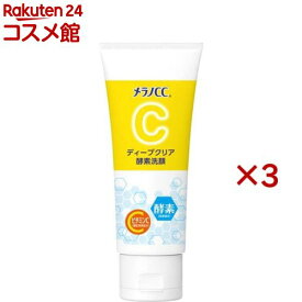 メラノCC ディープクリア酵素洗顔(130g×3セット)【メラノCC】