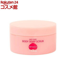 恋するおしり石けんスクラブ(180g)【ペリカン石鹸】