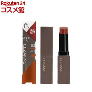 �Z�U���k ���b�v�J���[�V�[���h 02 �I�����W���x�[�W��(1��)�y�Z�U���k(CEZANNE)�z