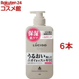 ルシード 薬用デオドラントボディウォッシュ うるおいタイプ(450ml*6本セット)【ルシード(LUCIDO)】