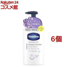 ヴァセリン ディープリー エンリッチド ボディーローション フローラルラベンダー(300ml*6個セット)【ヴァセリン(Vaseline)】