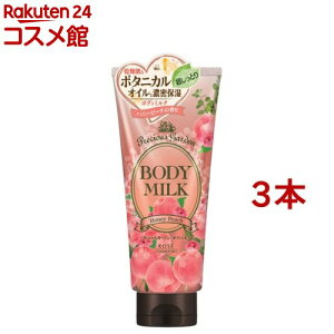 vVXK[f {fB~N nj[s[`(200g*3{Zbg)yvVXK[fz