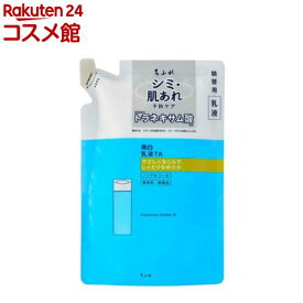 ちふれ 美白乳液 TA 詰替用(125ml)【ちふれ】
