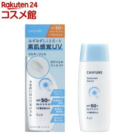 ちふれ 日やけ止め ジェル UV N(80mL)【ちふれ】