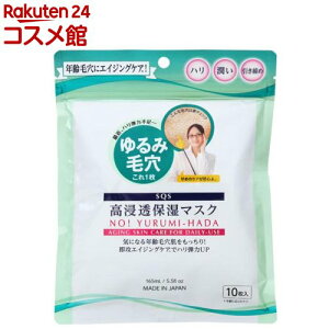 SQS Zێ}XN(10)ySQSz[ь  GCWOPA et V[g}XN]