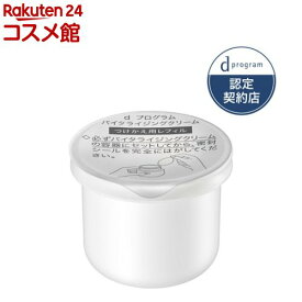 dプログラム バイタライジングクリーム レフィル(45g)【d プログラム(d program)】[つけかえ用 ハリ肌対策 しっとり保湿]