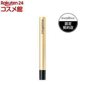 資生堂 マキアージュ アイライナー＆ブロー用ホルダー N(1コ入)【マキアージュ(MAQUillAGE)】[持ち運び便利 スタイリッシュデザイン 耐久性]
