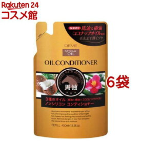 デイブ 3種のオイル コンディショナー(400ml*6袋セット)【デイブ】