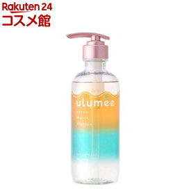 ウルミー コントロールプロテイン シャンプー(480mL)【ウルミー】