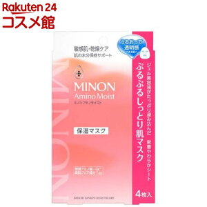 �~�m���A�~�m���C�X�g�Ղ�Ղ邵���Ƃ蔧�}�X�N(4����)�yMINON(�~�m��)�z