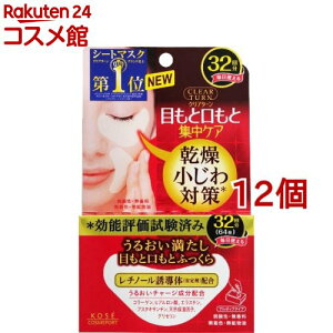 NA^[ ӂ AC][}XN(32(64)*12Zbg)yNA^[z