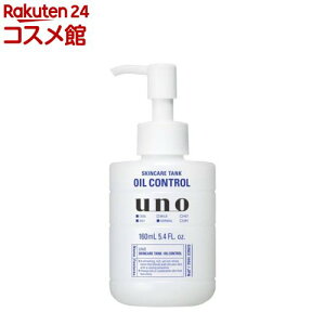 ウーノ スキンケアタンク さっぱり(160ml)【ウーノ(uno)】