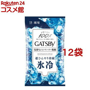 ギャツビー フェイシャルペーパー アイスタイプ(15枚入*12袋セット)【GATSBY(ギャツビー)】