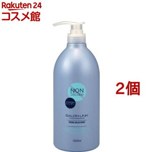 �T���������N �m���V���R���V�����v�[(1000ml*2�Z�b�g)�y�T���������N(SALON LINK)�z