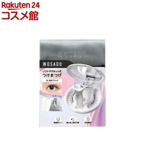 WOSADO�\�t�g�}�O�l�b�g�����܂� ���ԃu���b�N(1�Z�b�g)