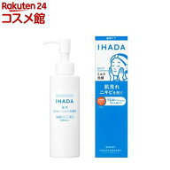 イハダ 薬用うるおいミルク洗顔料(140ml)【イハダ(IHADA)】[ミルク洗顔 低刺激処方 しっとり仕上げ]