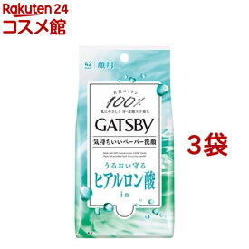 ギャツビー フェイシャルペーパー モイストタイプ(42枚入*3袋セット)【GATSBY(ギャツビー)】