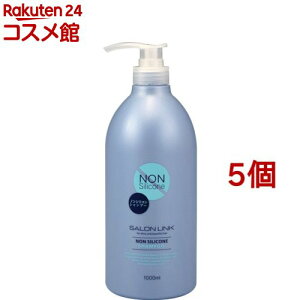 �T���������N �m���V���R���V�����v�[(1000ml*5�Z�b�g)�y�T���������N(SALON LINK)�z