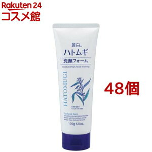 麗白 ハトムギ洗顔フォーム(170g*48個セット)【麗白】