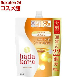 n_J ICC{fB\[v lߑւ^(750ml)yn_J(hadakara)z