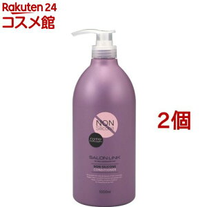 �T���������N �m���V���R���R���f�B�V���i�[(1000ml*2�Z�b�g)�y�T���������N(SALON LINK)�z
