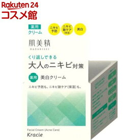 肌美精 大人のニキビ対策 薬用美白クリーム(50g)【肌美精】[アクネ ニキビ にきび ケア 肌荒れ メンズ レディース]